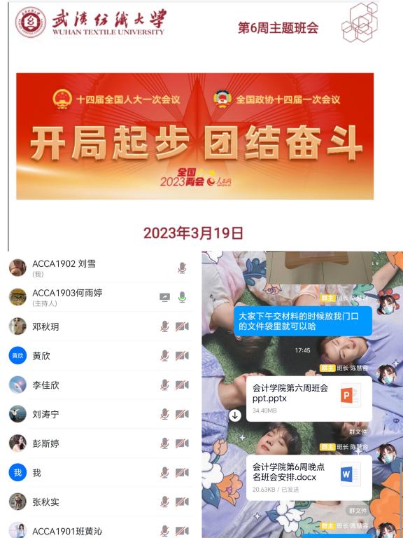 wedvictor伟德