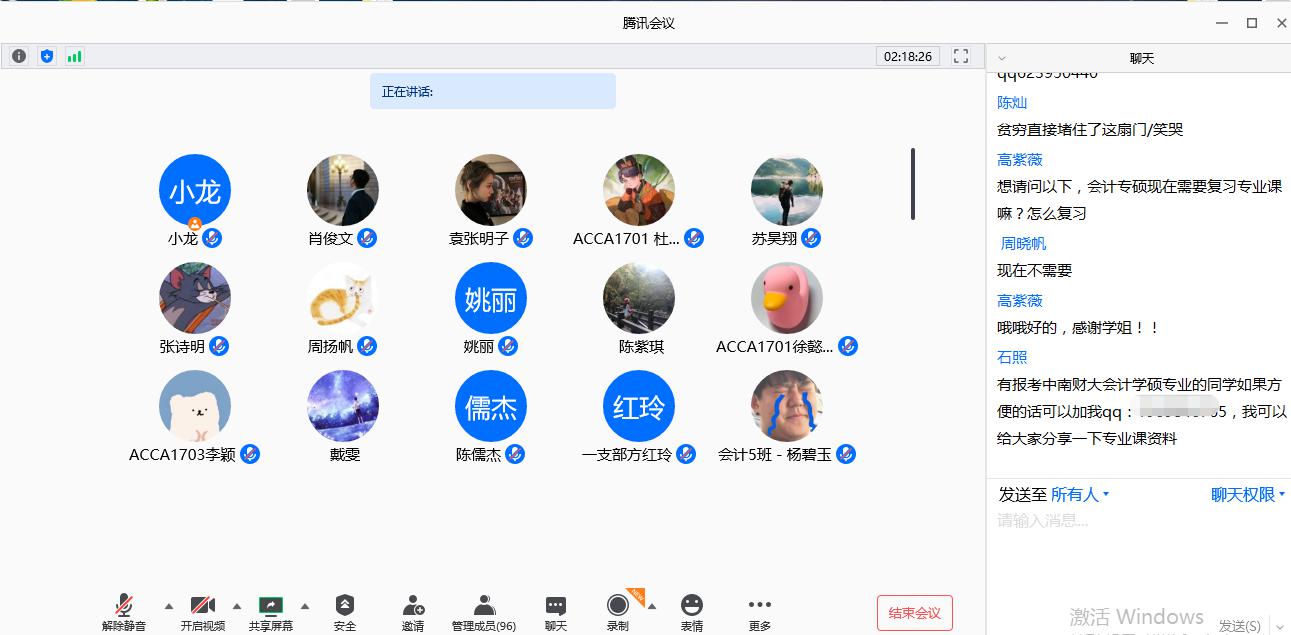 wedvictor伟德