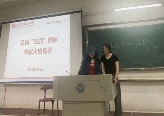 wedvictor伟德