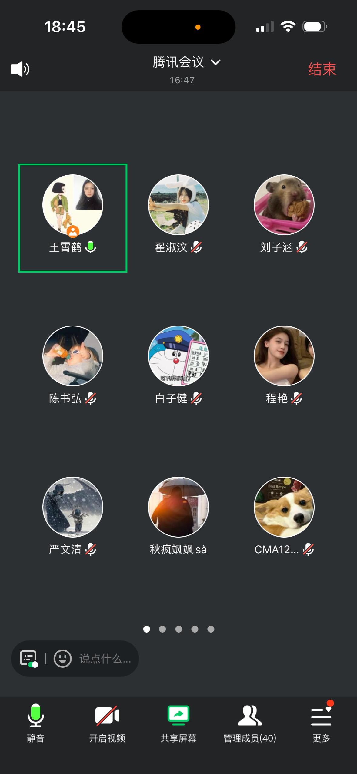 wedvictor伟德