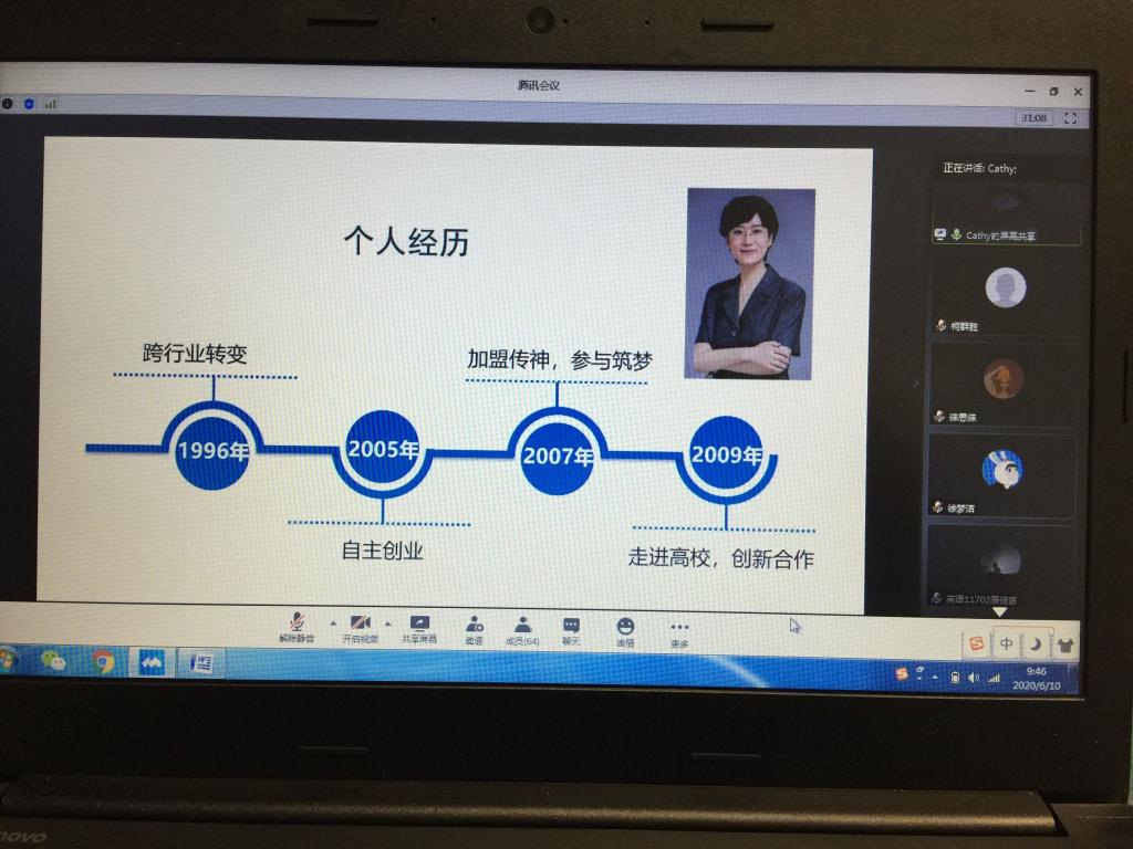 wedvictor伟德