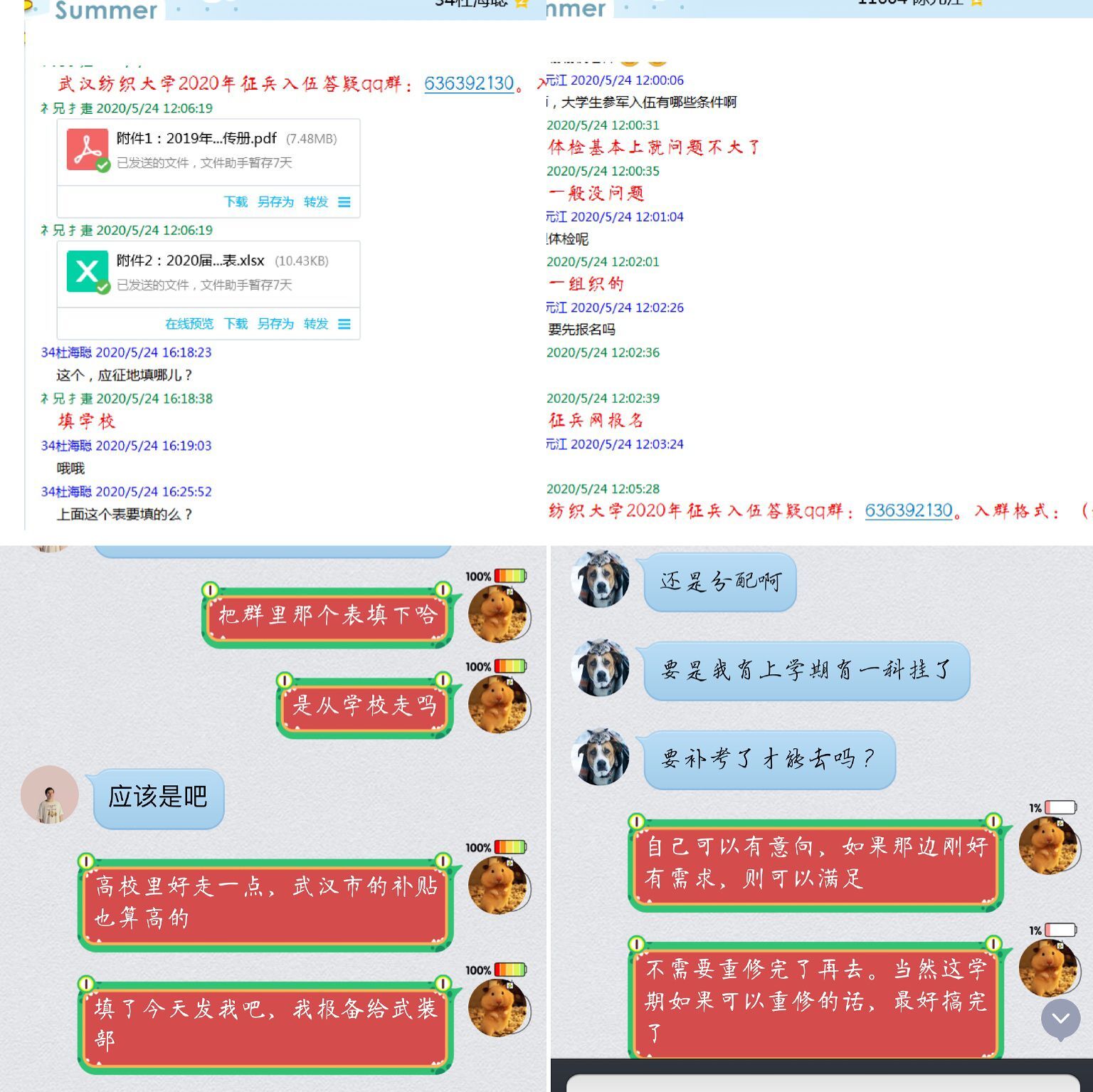 wedvictor伟德
