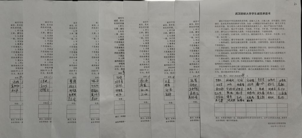 wedvictor伟德