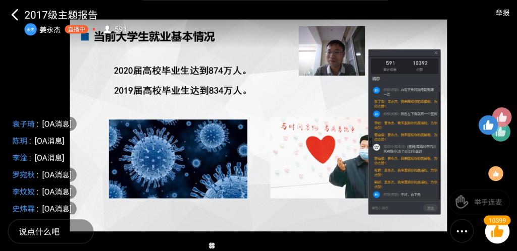 wedvictor伟德