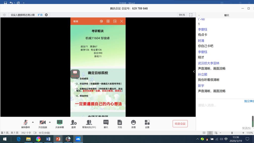 wedvictor伟德