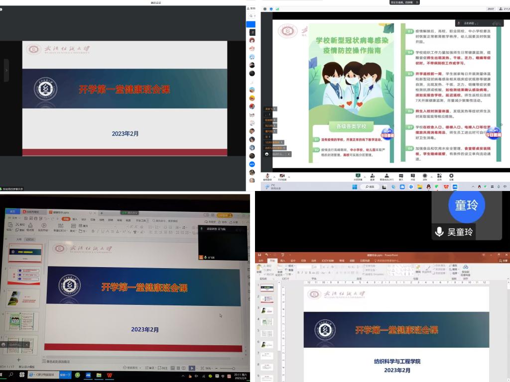 wedvictor伟德