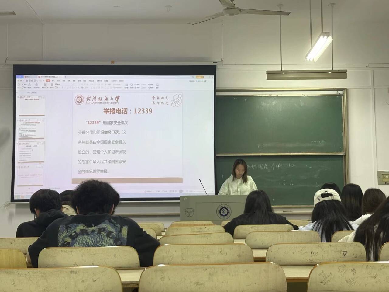 wedvictor伟德