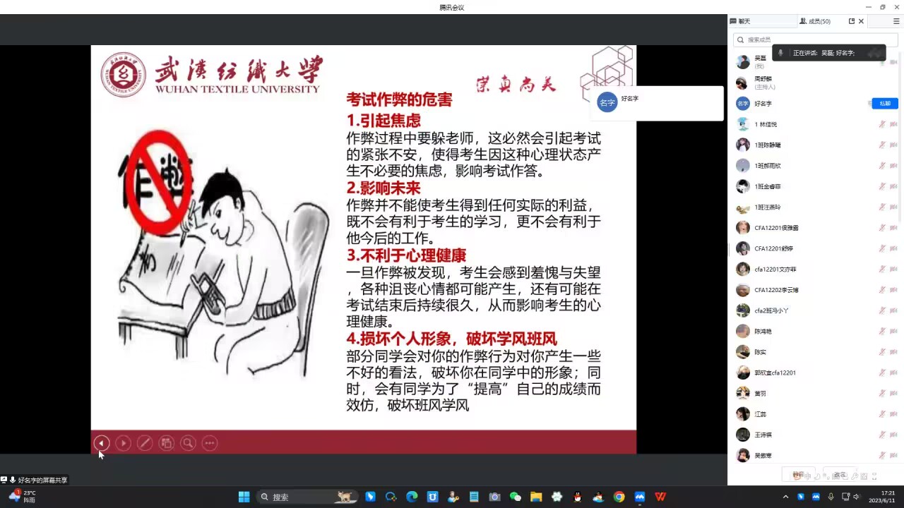 wedvictor伟德
