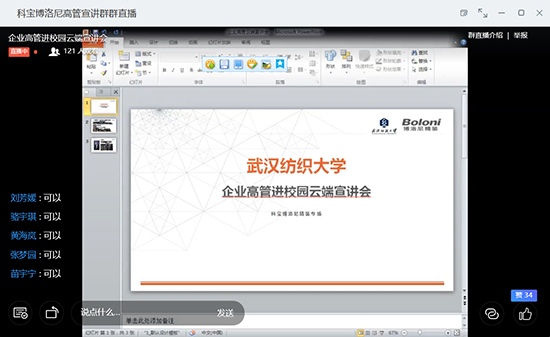 wedvictor伟德