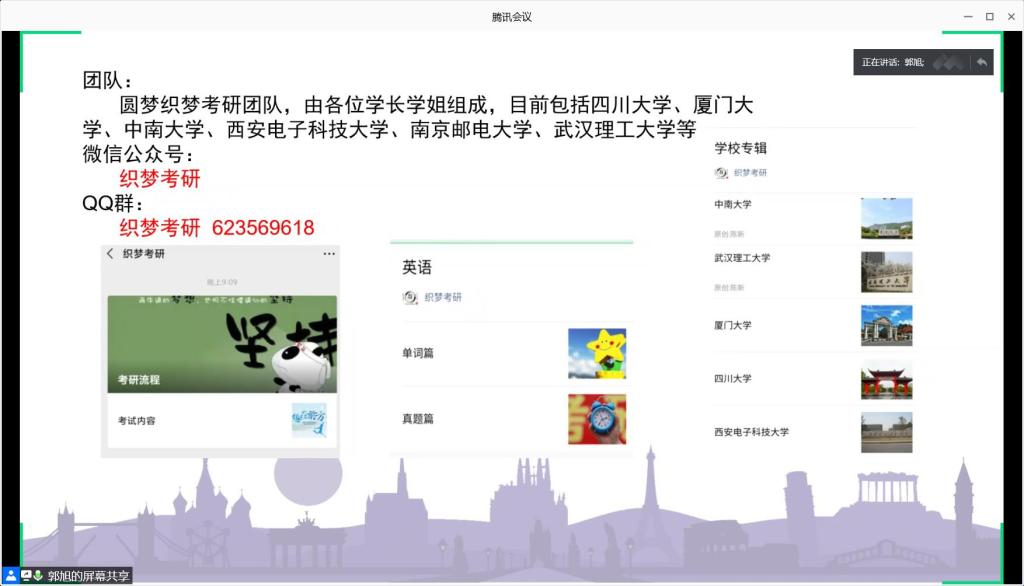 wedvictor伟德