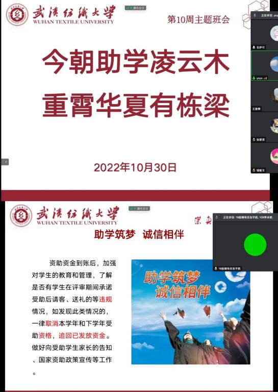 wedvictor伟德