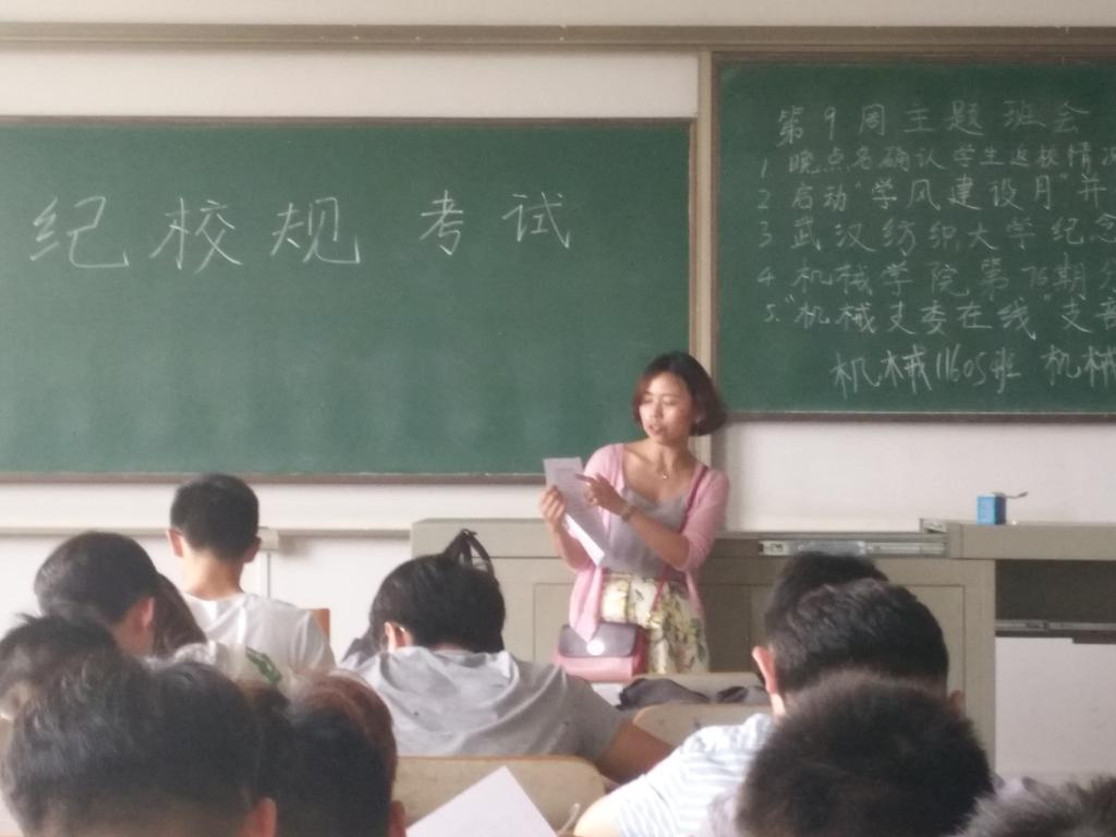 wedvictor伟德
