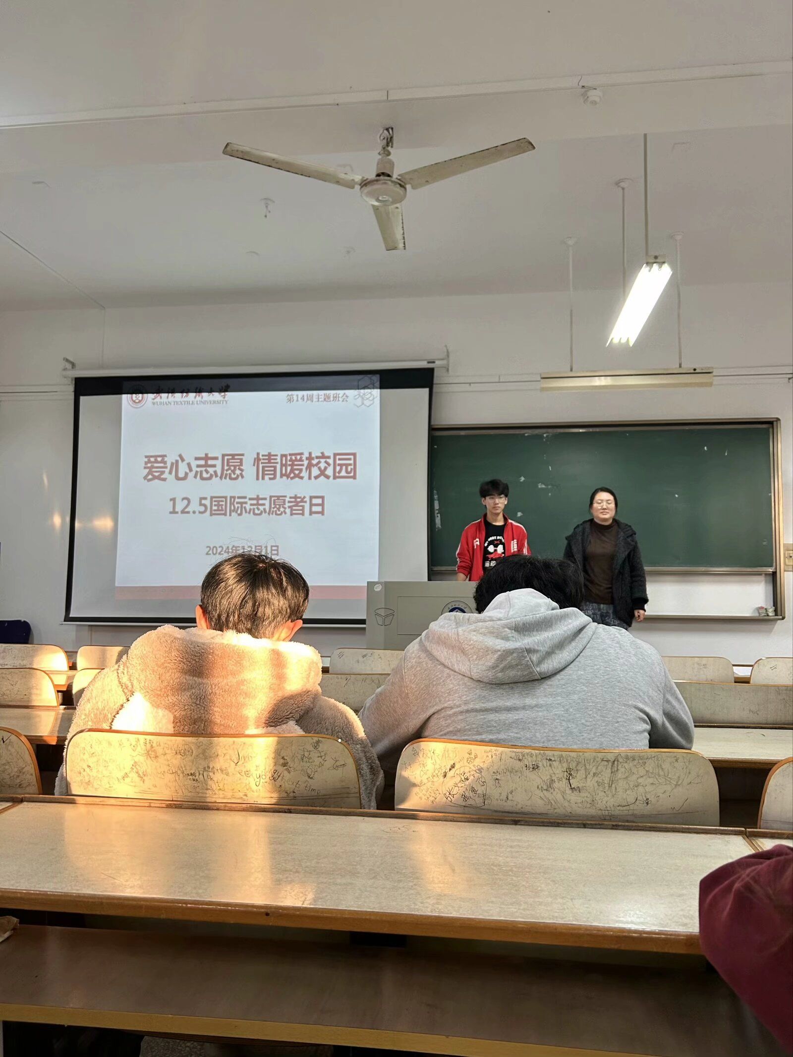 wedvictor伟德