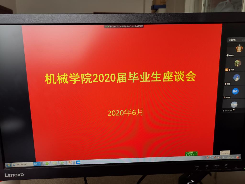 wedvictor伟德