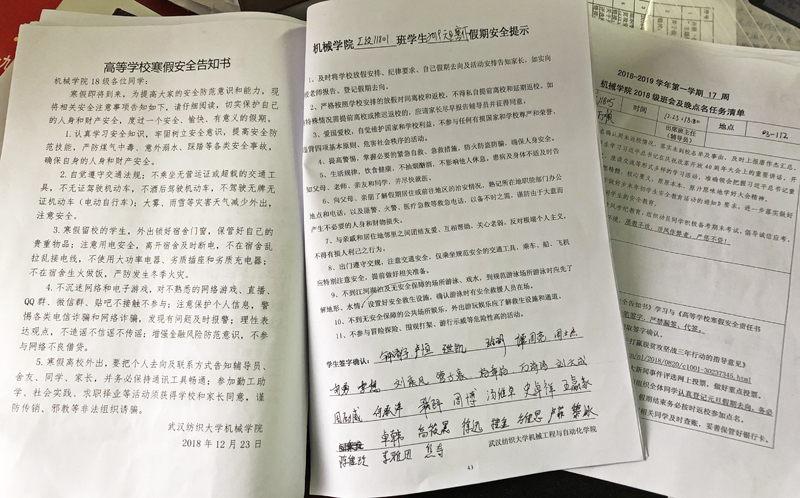wedvictor伟德