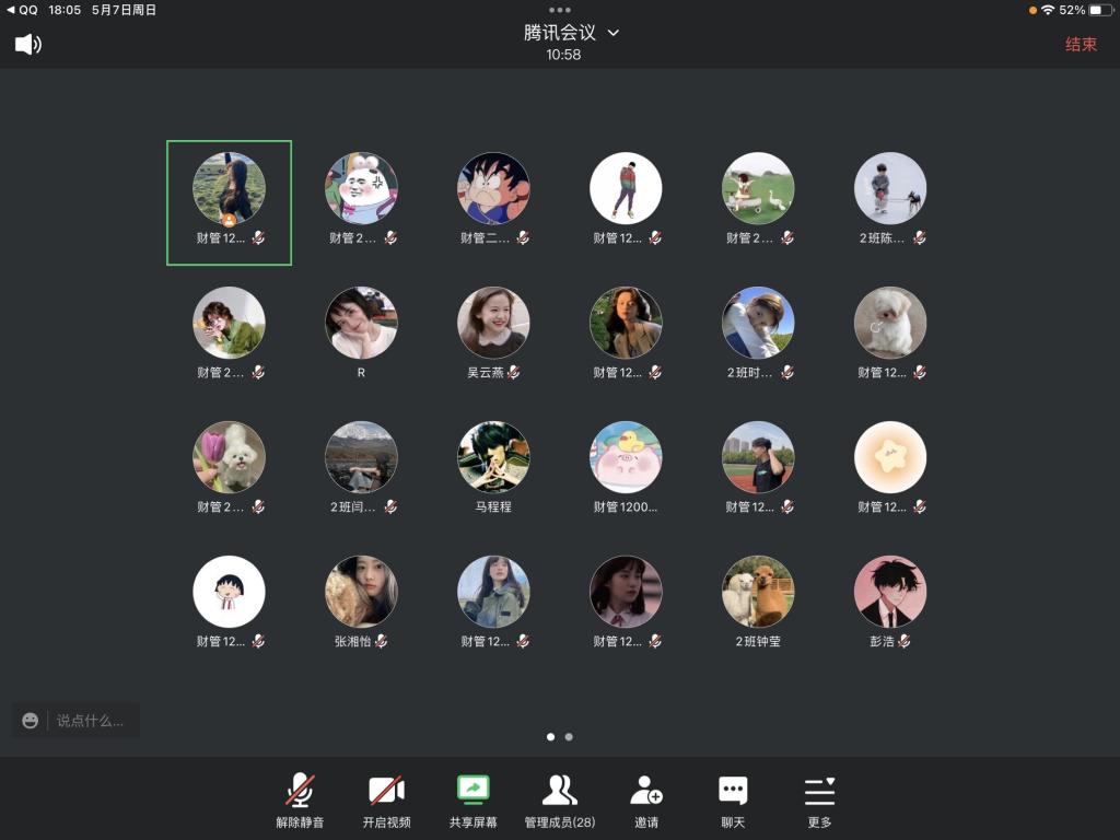 wedvictor伟德