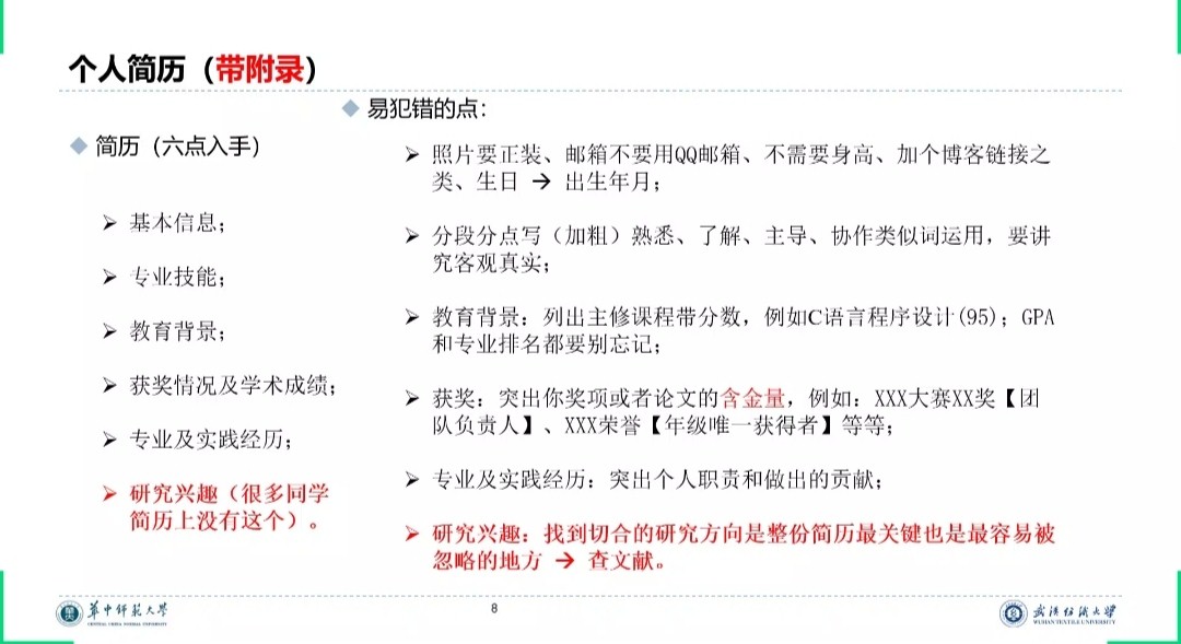wedvictor伟德