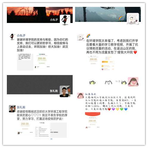 wedvictor伟德