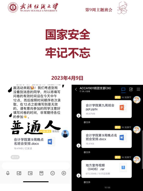 wedvictor伟德
