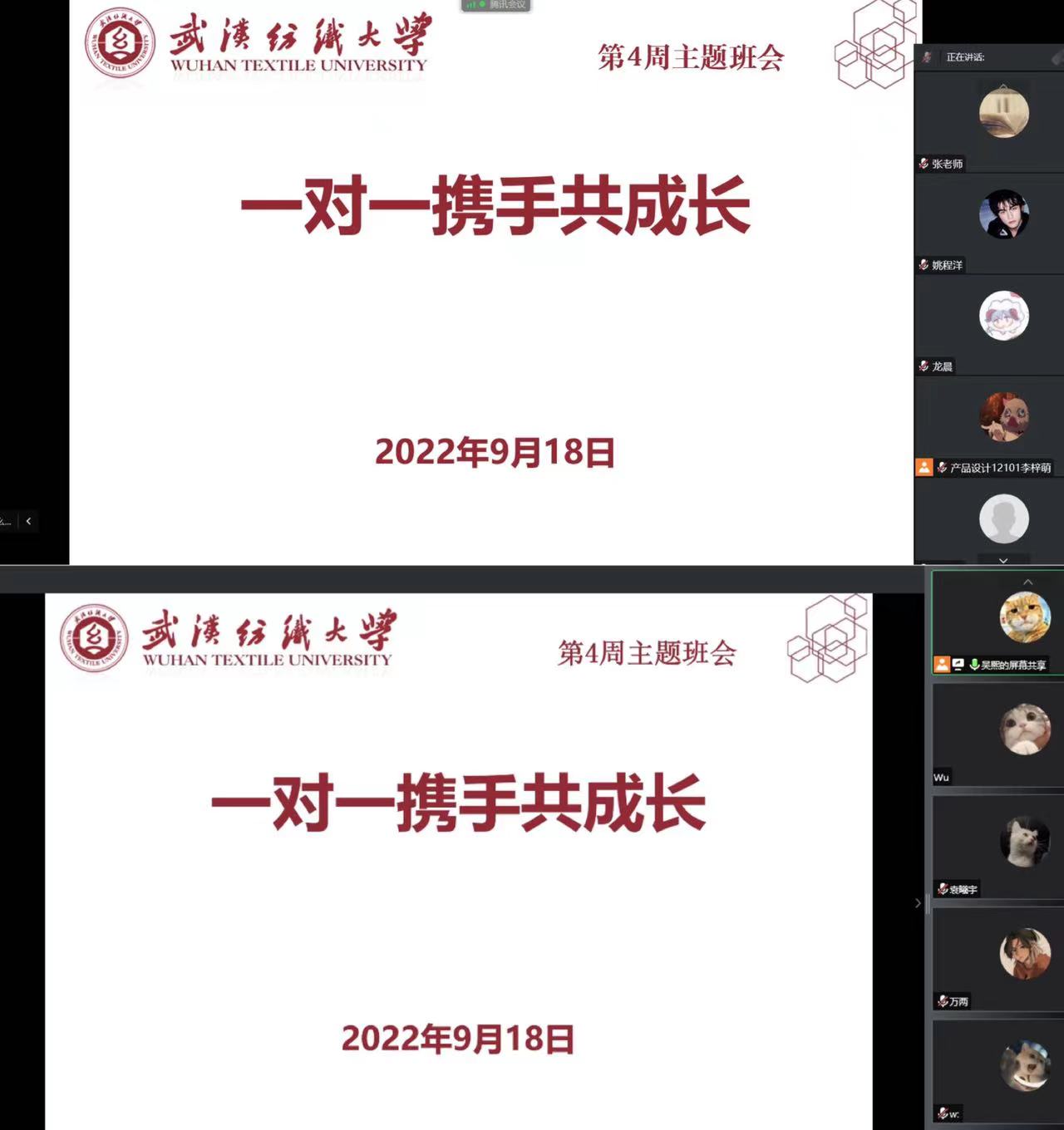 wedvictor伟德
