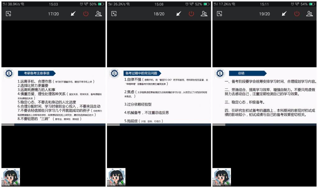 wedvictor伟德