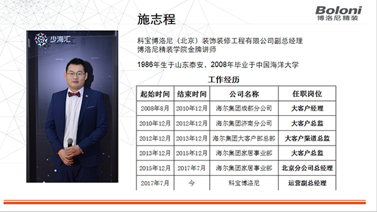 wedvictor伟德