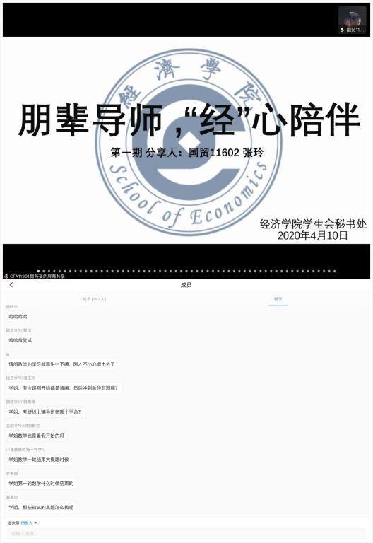 wedvictor伟德