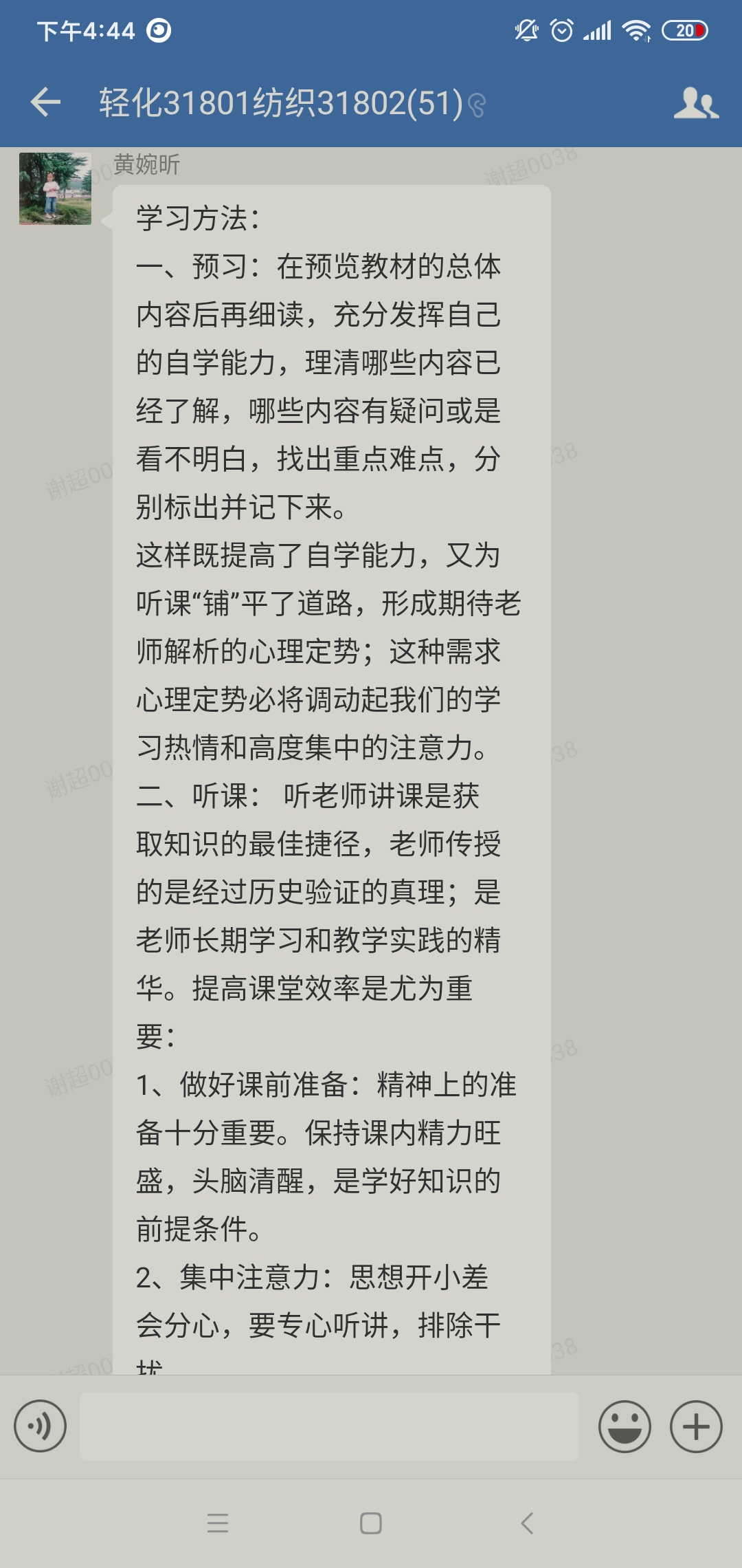 wedvictor伟德