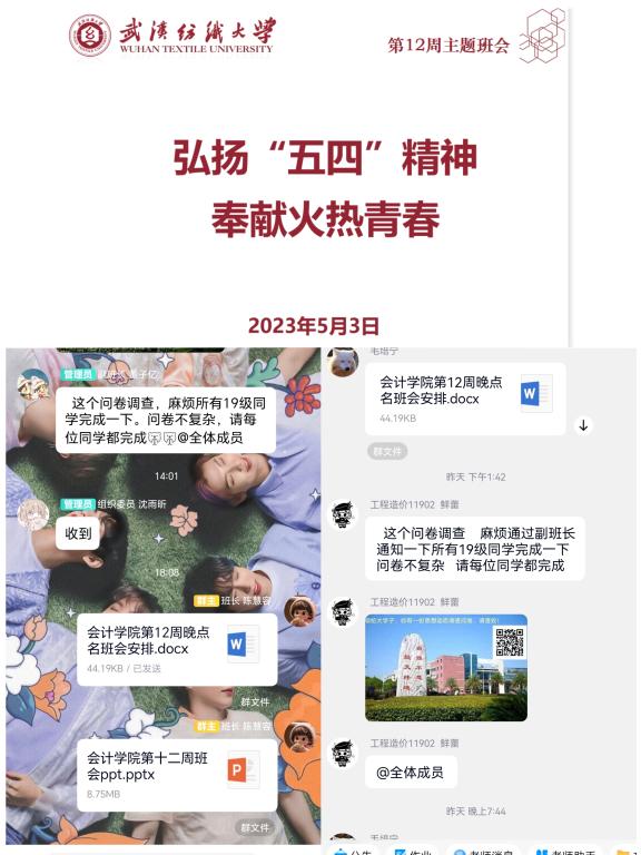 wedvictor伟德