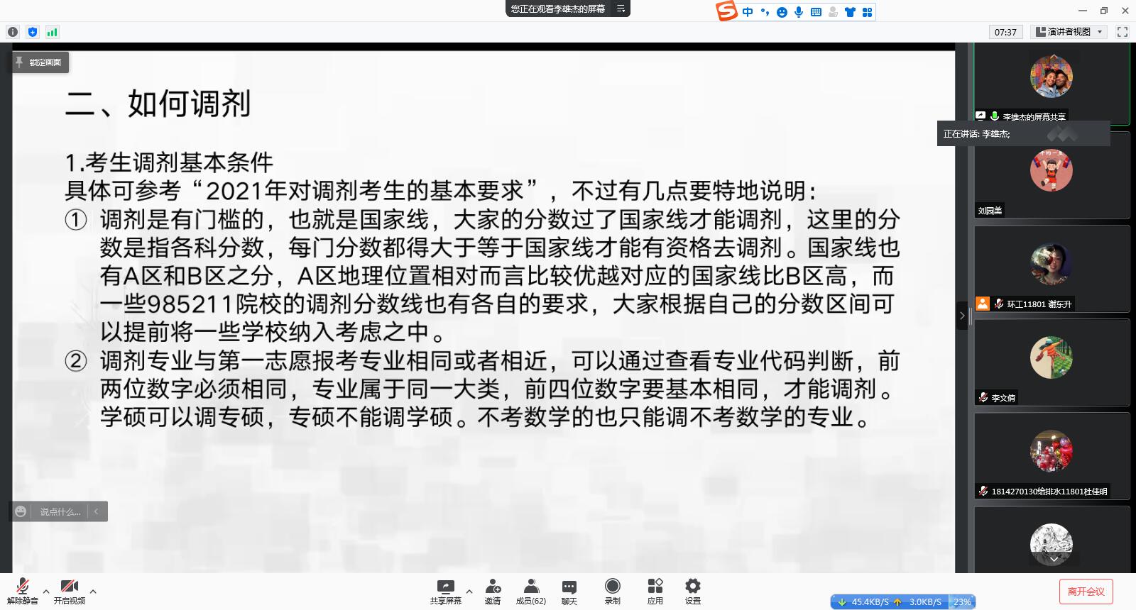 wedvictor伟德