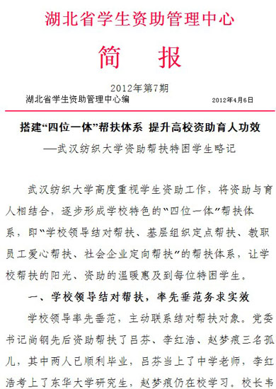wedvictor伟德