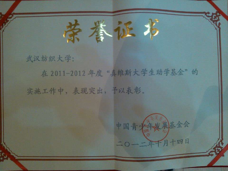 wedvictor伟德