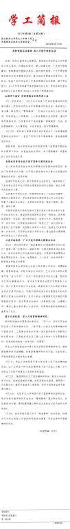 wedvictor伟德