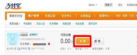 wedvictor伟德