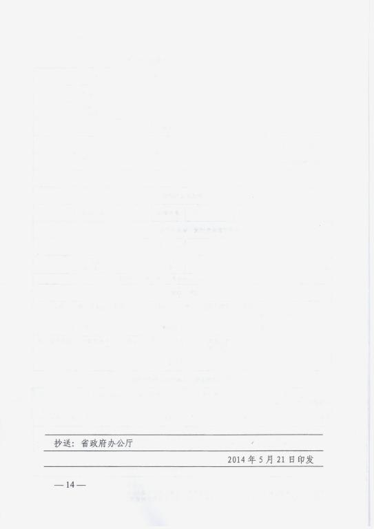 wedvictor伟德