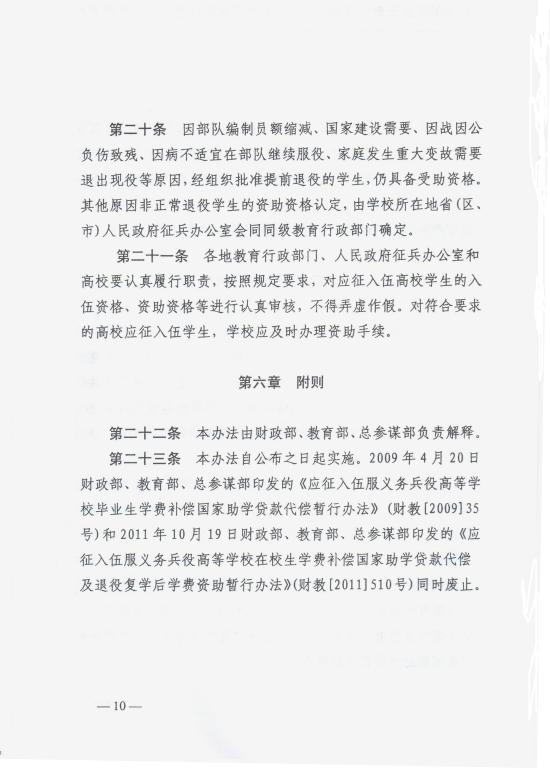 wedvictor伟德