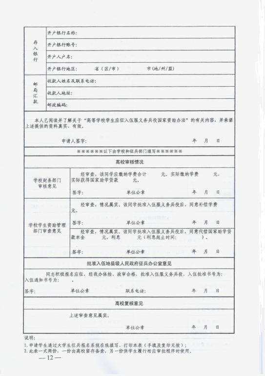 wedvictor伟德
