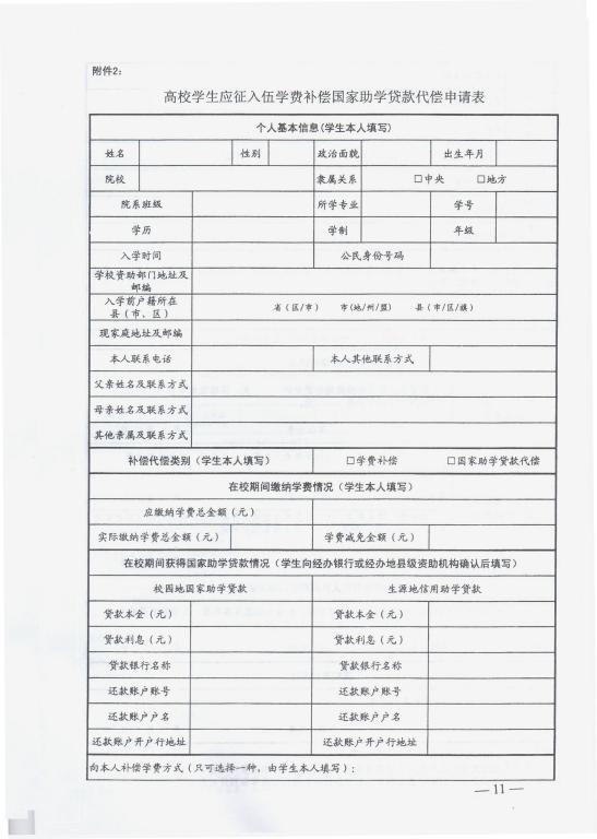 wedvictor伟德