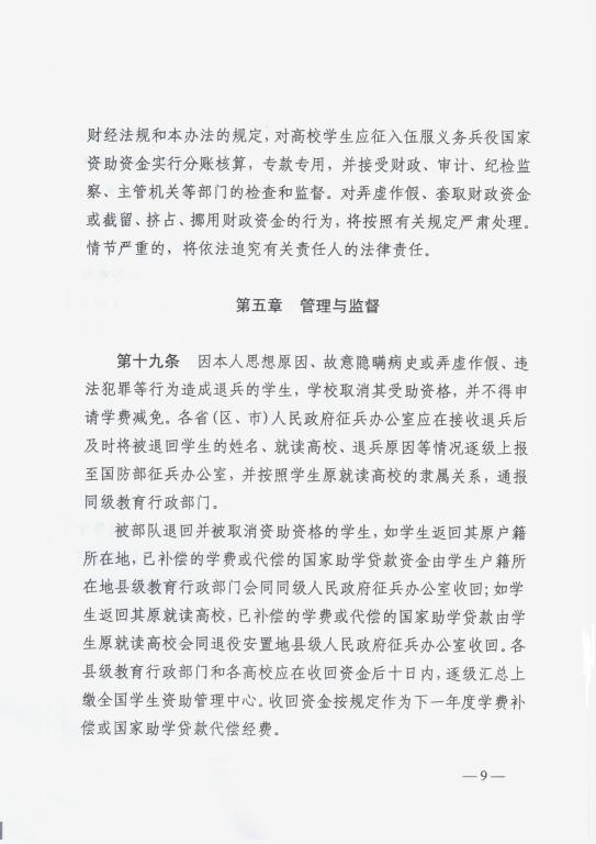 wedvictor伟德